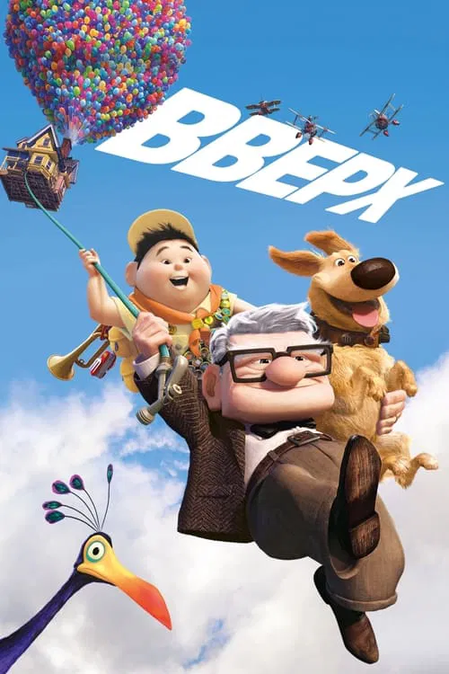 Постер: Вверх