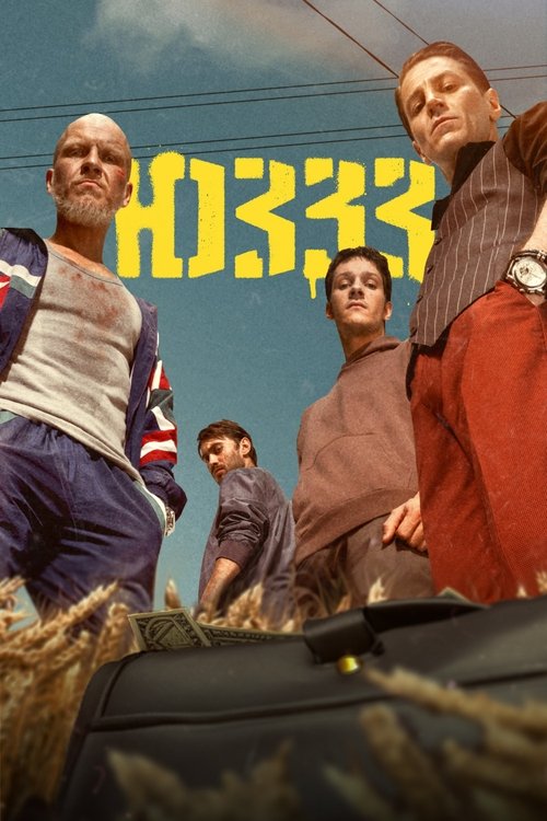 Постер для ЮЗЗЗ