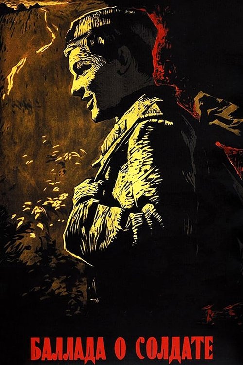 Постер для Баллада о солдате